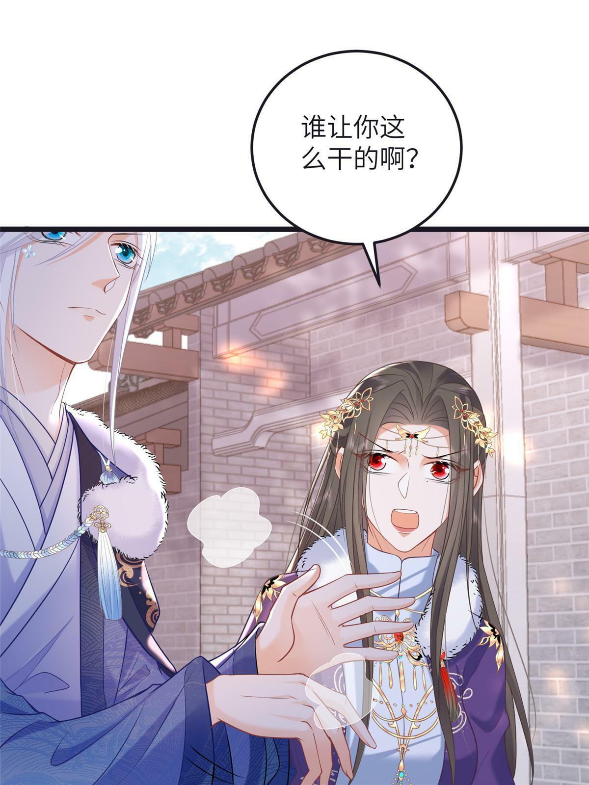 056 当众接吻29