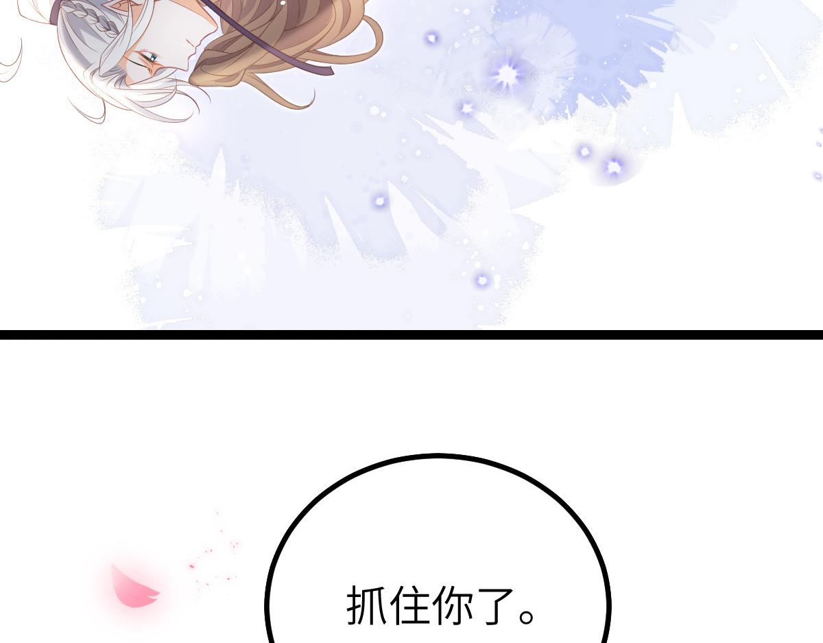 023 我抓住你了58