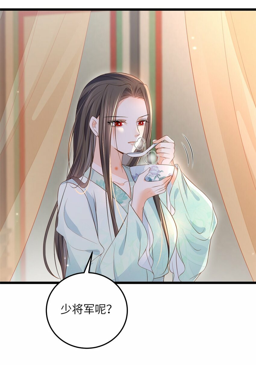 078 孩子打掉了吗15