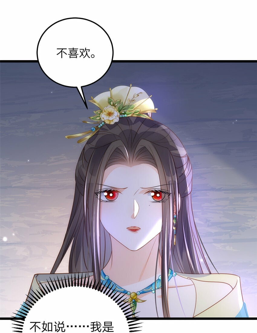 069 小情侣吵架33
