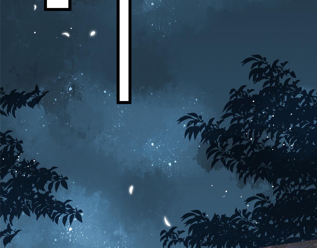 027 国师和她的小情人24