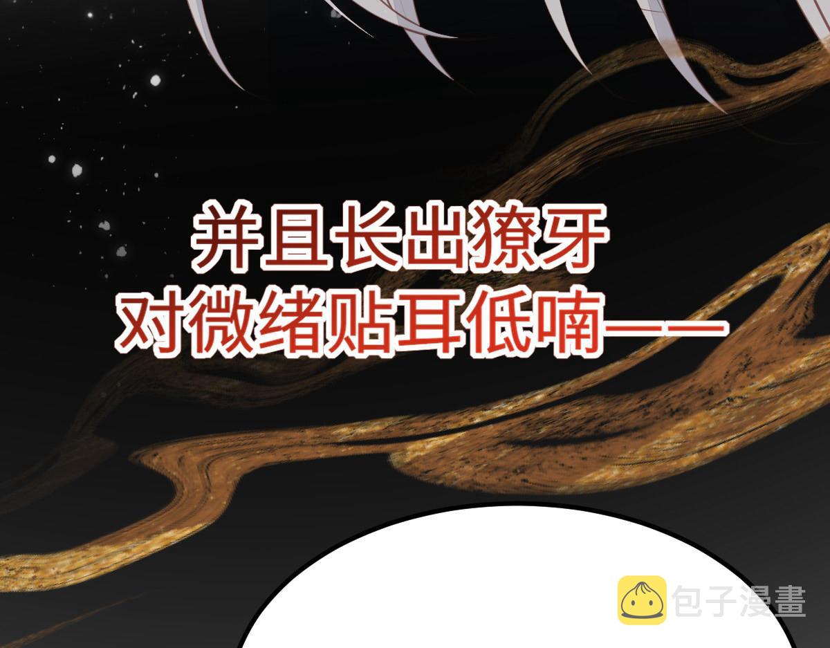 预告67
