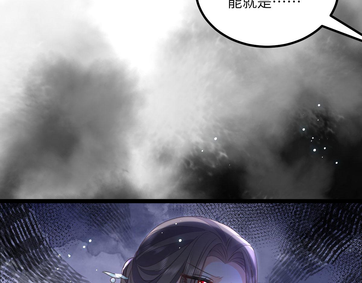 017 拂苏逃走了？64