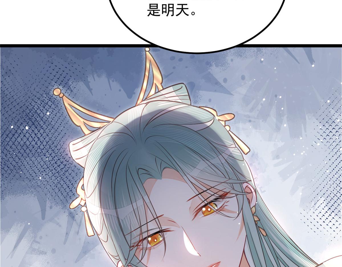 008 往后余生交给你70