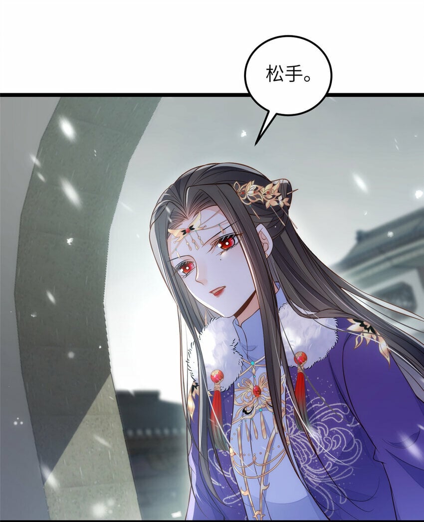 086 大人这么厌恶孩子吗2