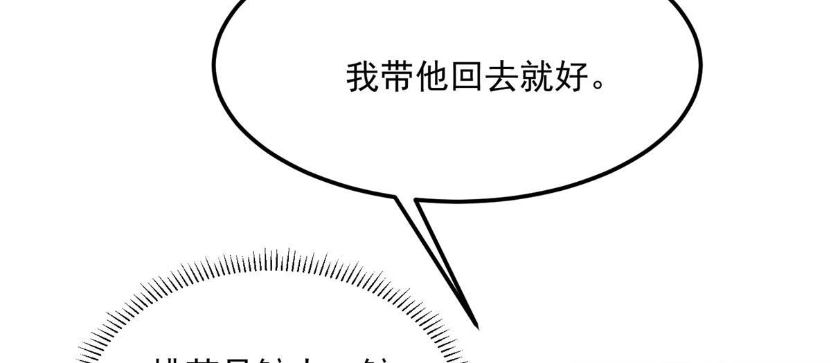 006 从我身上起来14