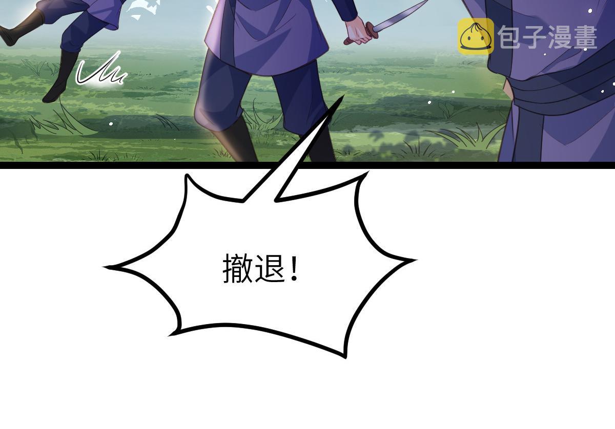 023 我抓住你了30