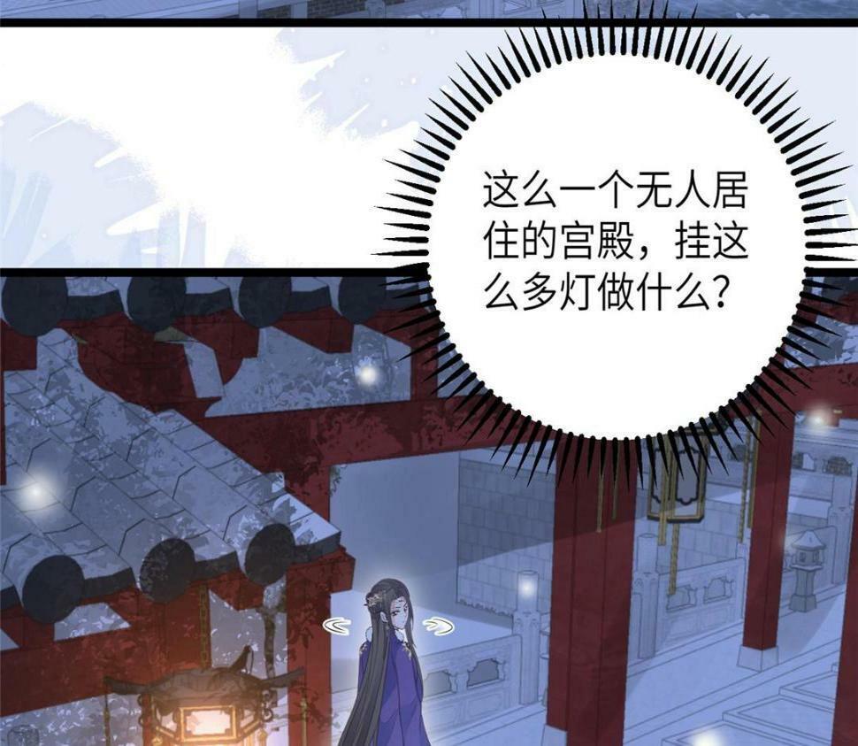 050 拂苏的怀抱31