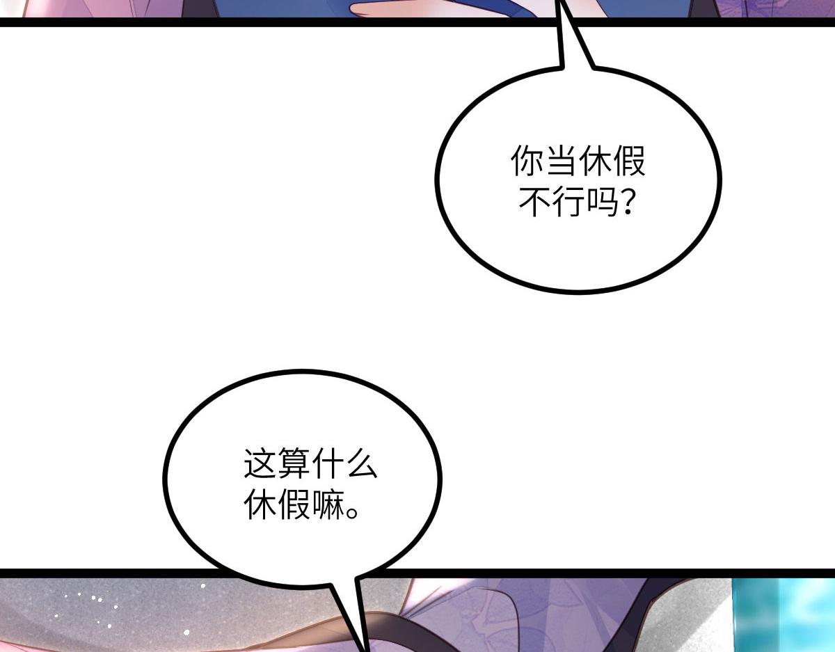017 拂苏逃走了？46
