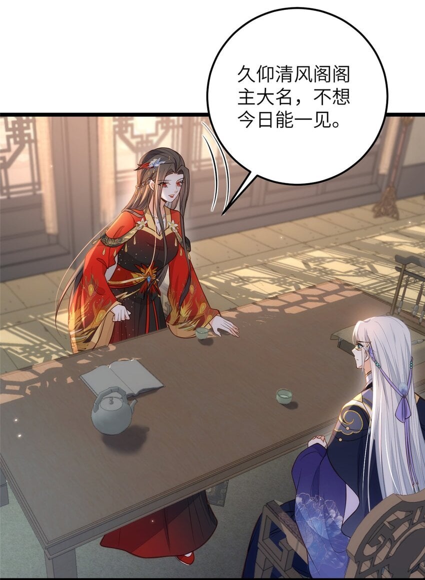 098 不能让她发现孩子22
