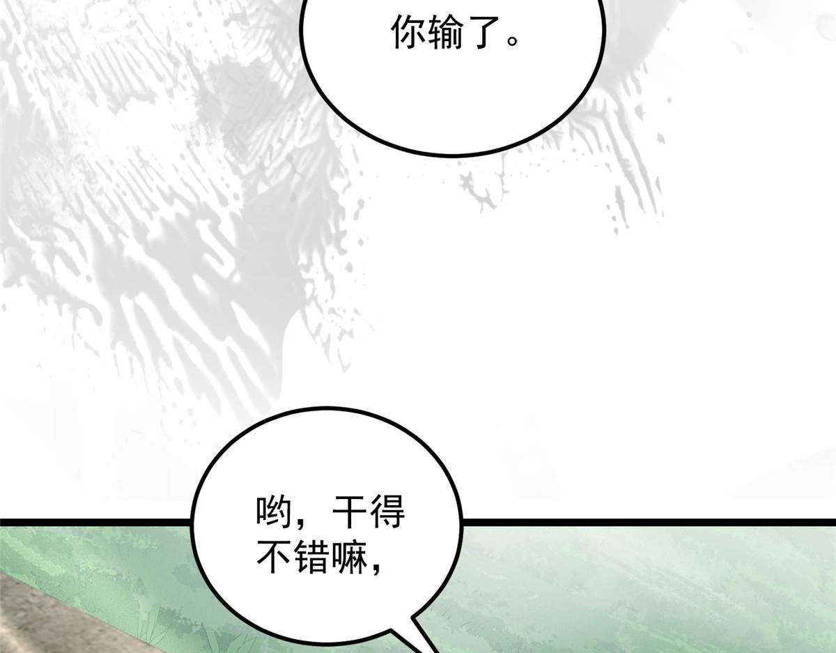 009 我留你18