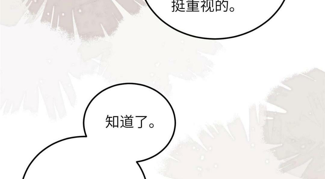 046 给拂苏送女人55
