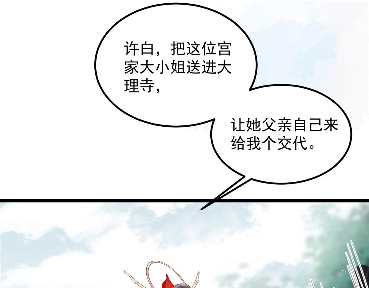 007 我想留在大人身边71