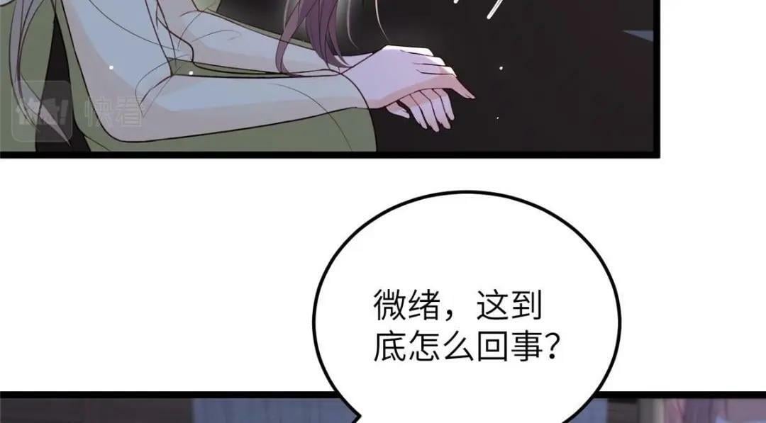 047 给顾太傅下药50