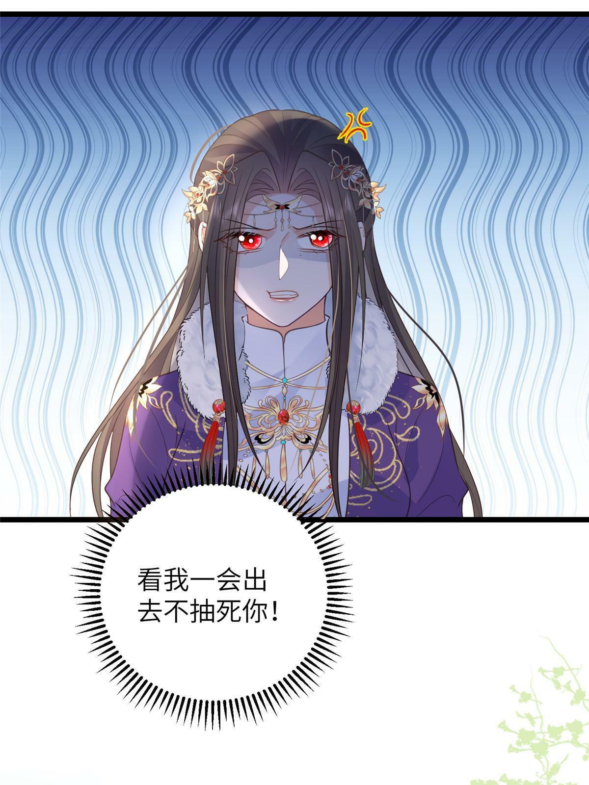 057 悄悄拉大人的手24