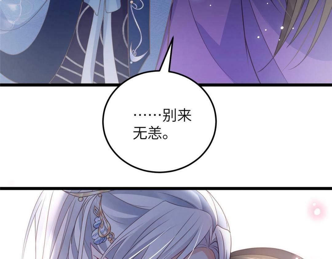 044 别来无恙23