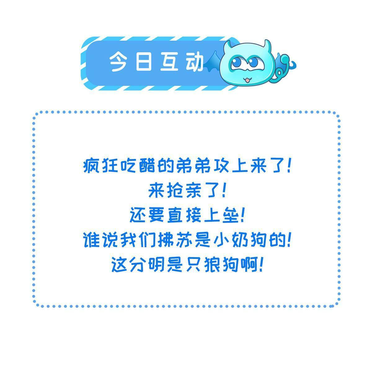 060 拂苏抢亲37