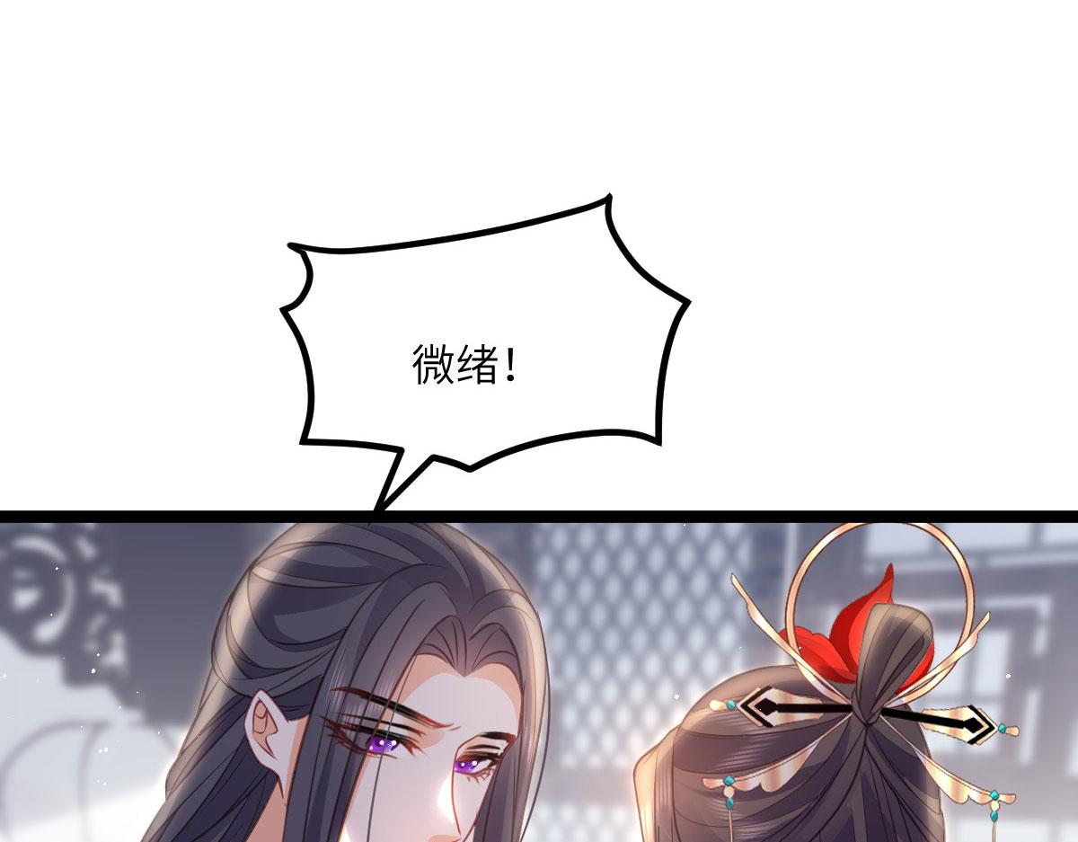 015 别碰大人81