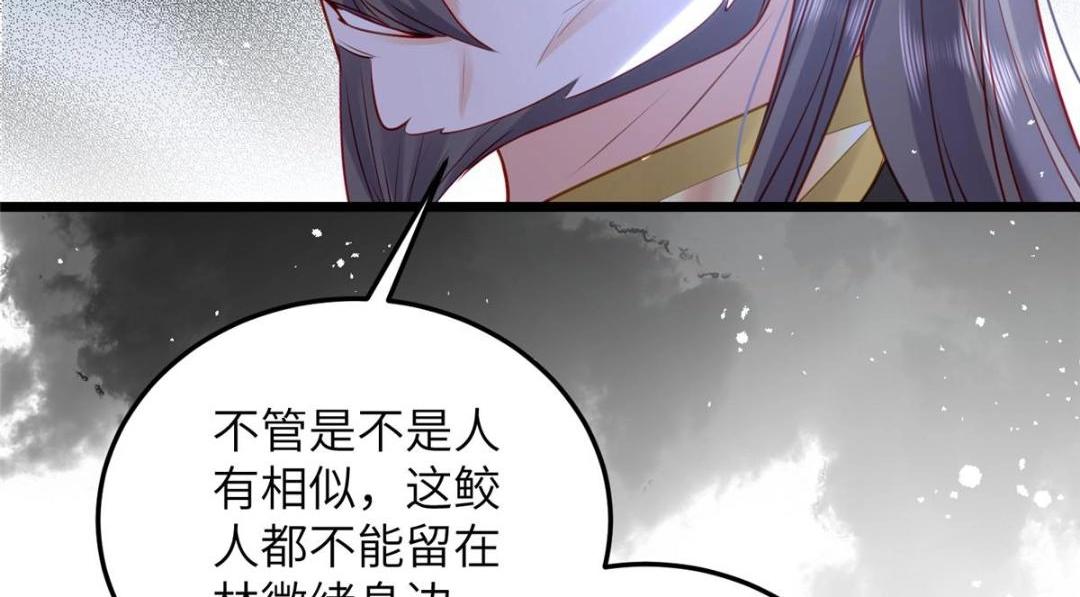 029 我很愿意给她51