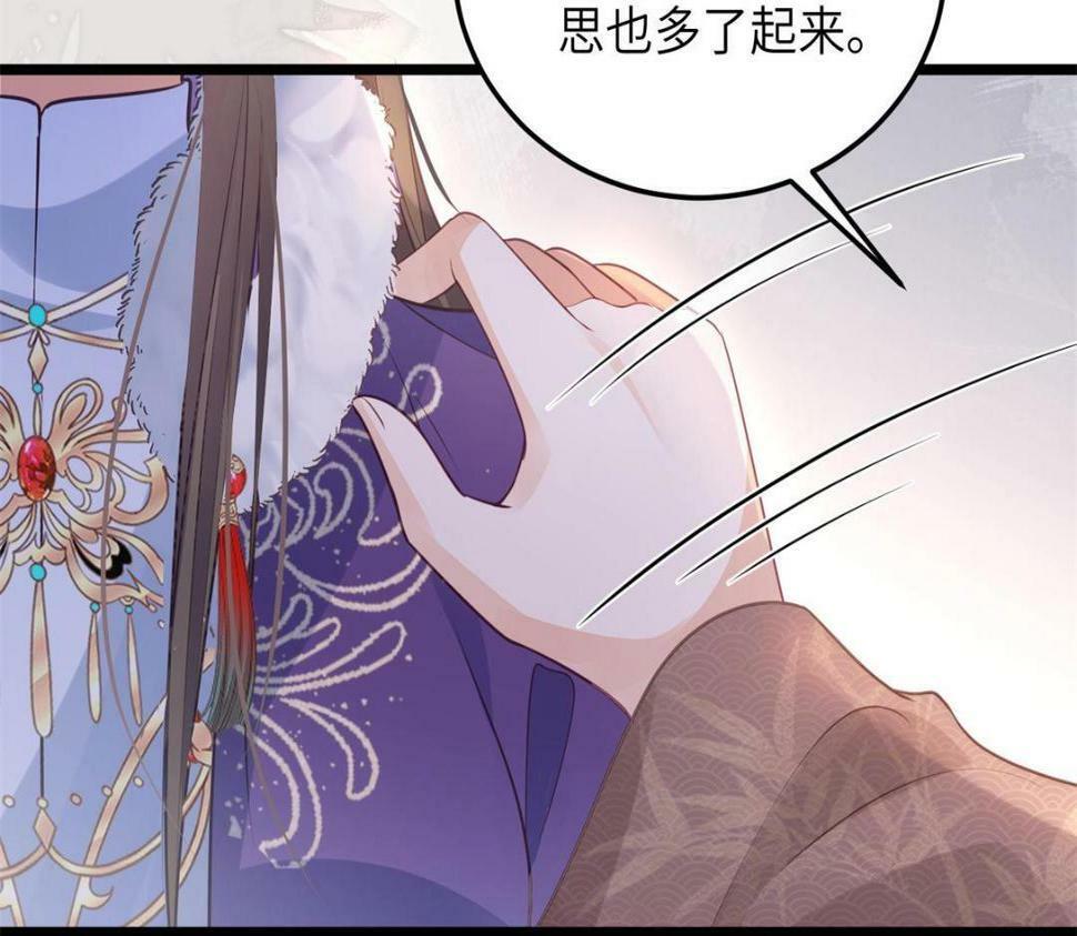 049 你有什么好怕的70