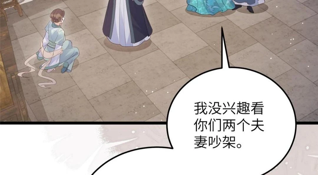 041 这林家烧了吧11
