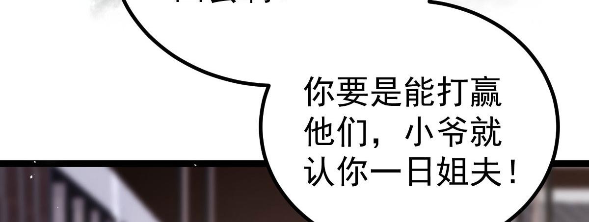 011 我很快会长大的85