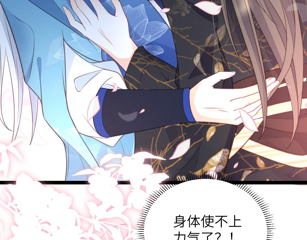 025 皇帝囚禁的女人16
