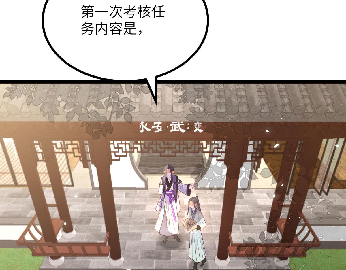014 灵武雇佣军69