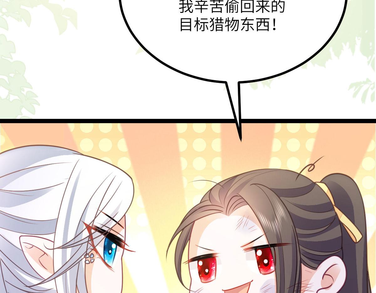017 拂苏逃走了？10