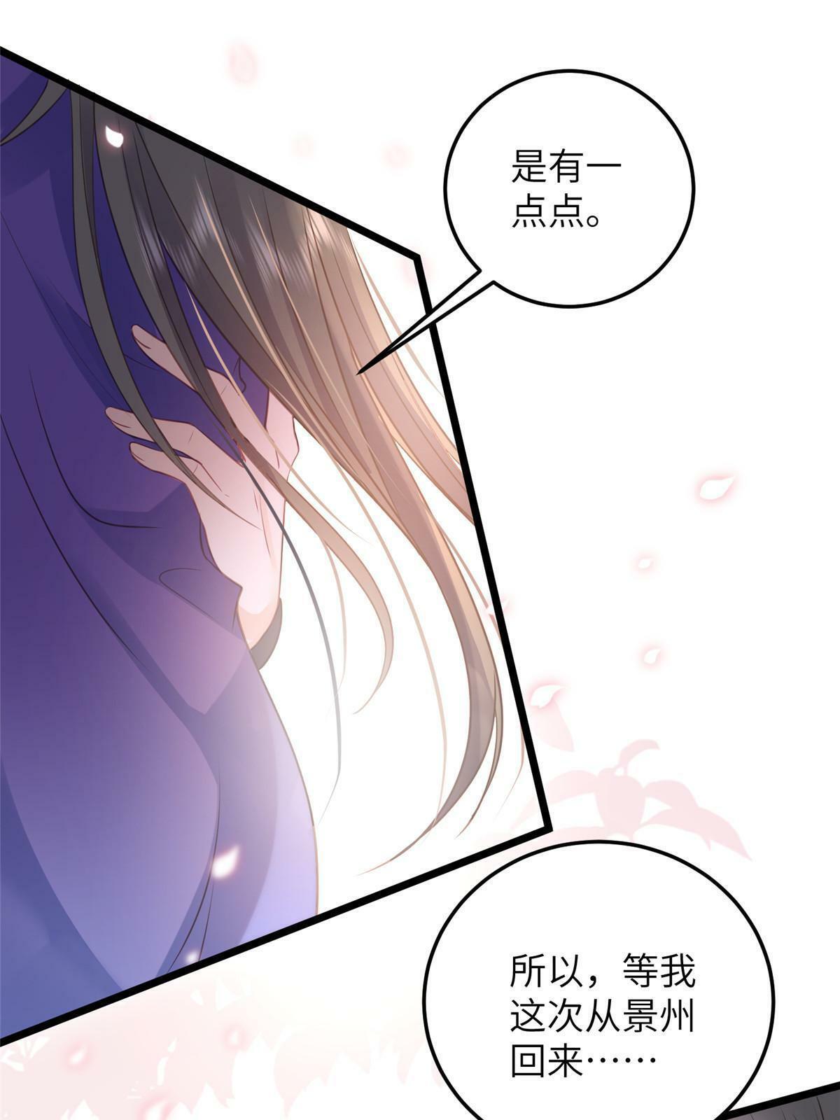 058 本国师亲自议和9