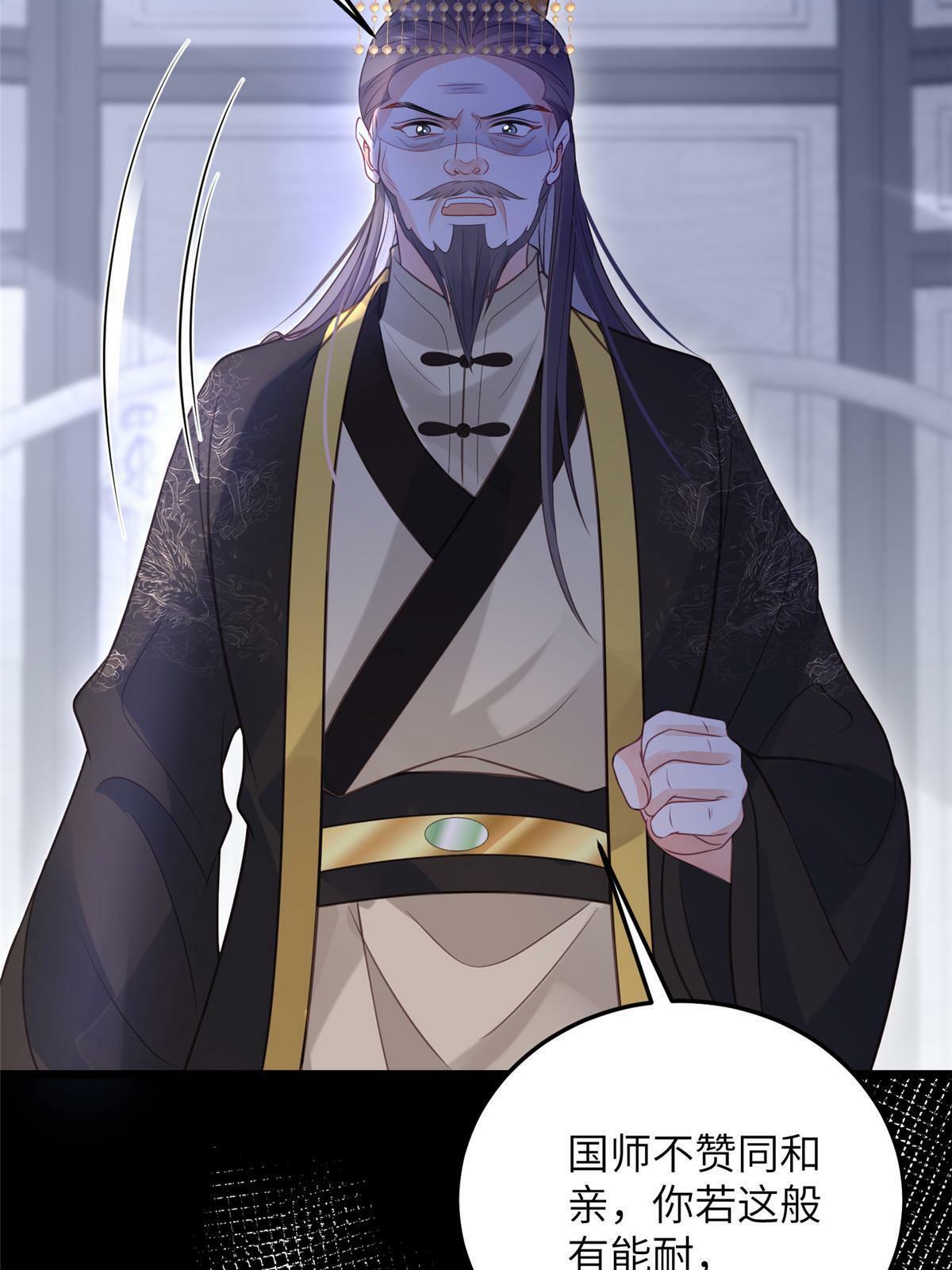 058 本国师亲自议和37