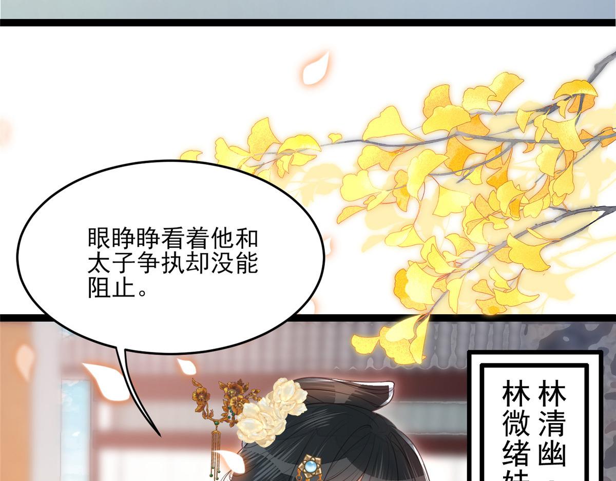 003 别惹我，懂？54