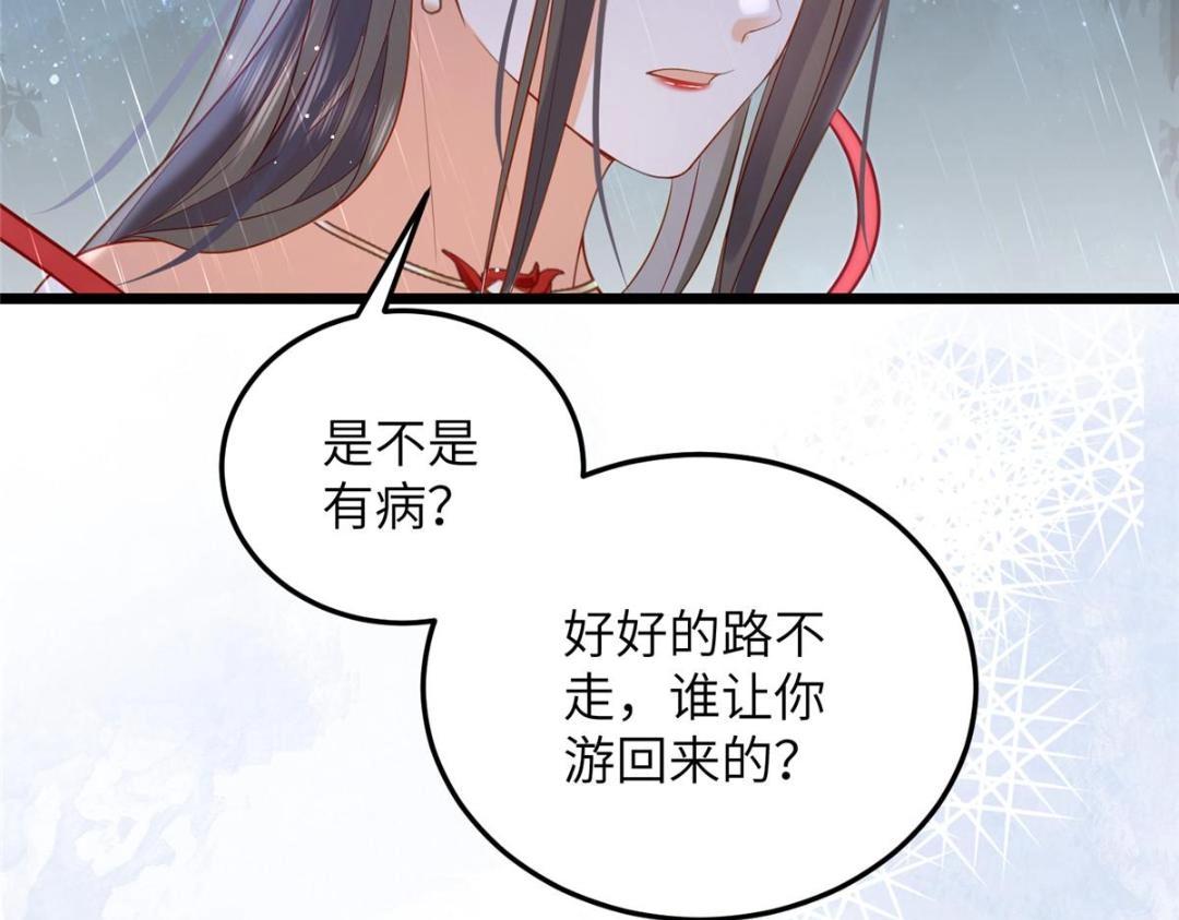029 我很愿意给她73