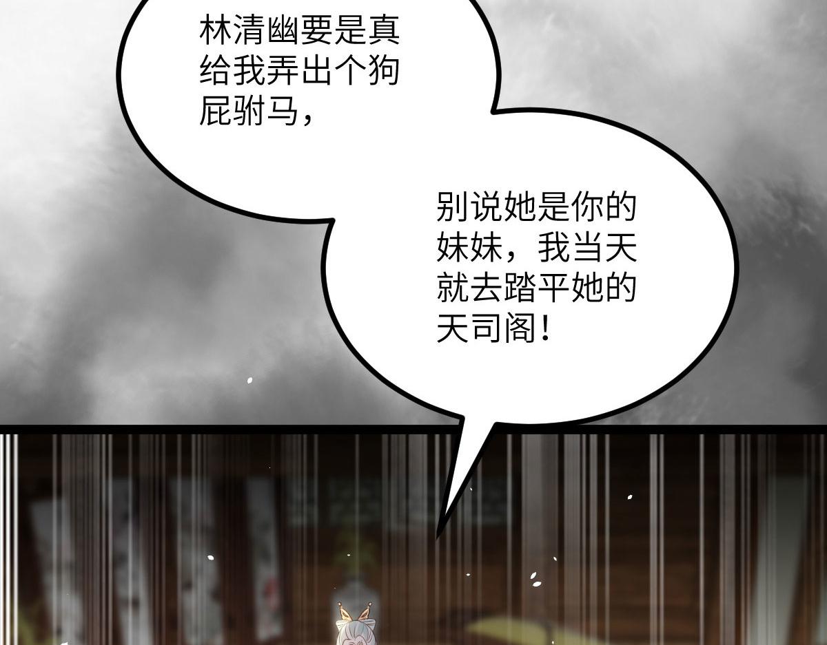 014 灵武雇佣军97