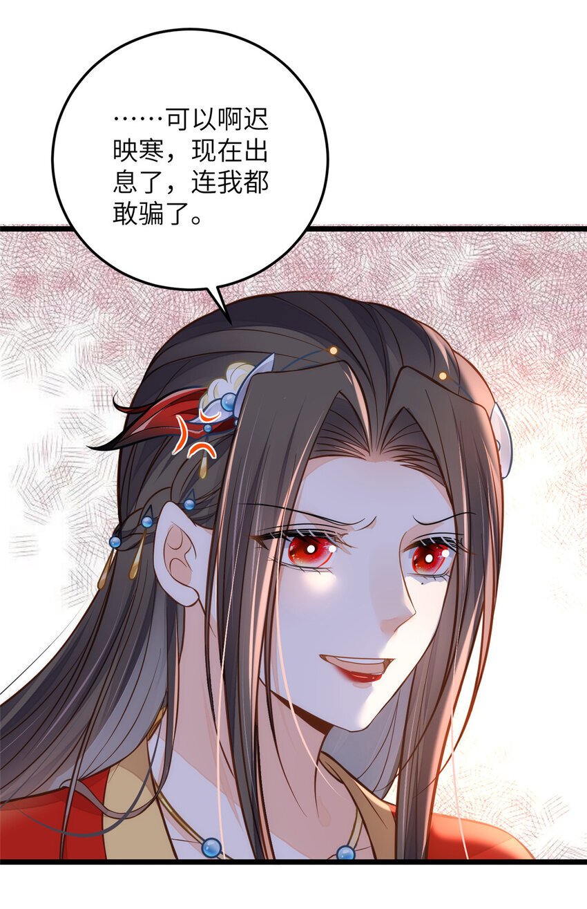 096 重逢6