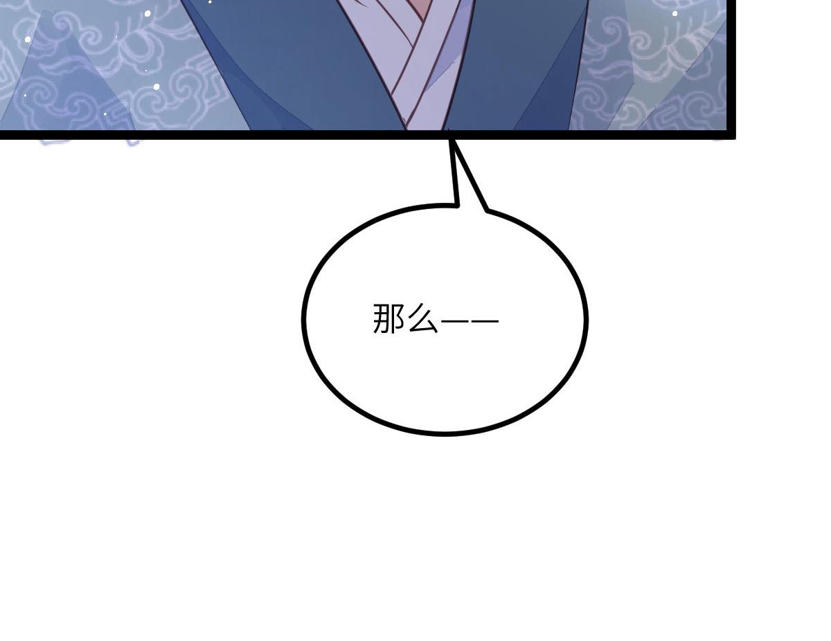 017 拂苏逃走了？35