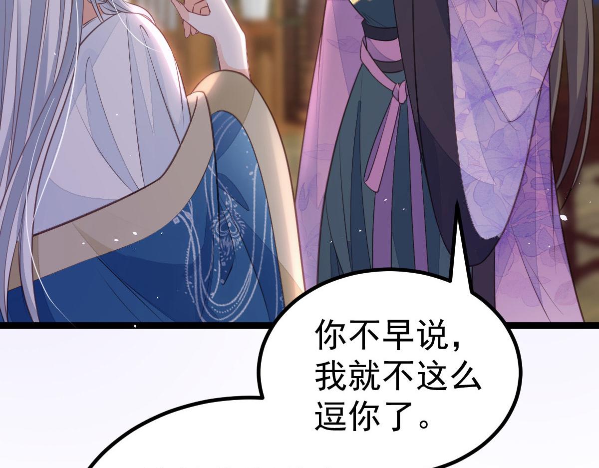 011 我很快会长大的28