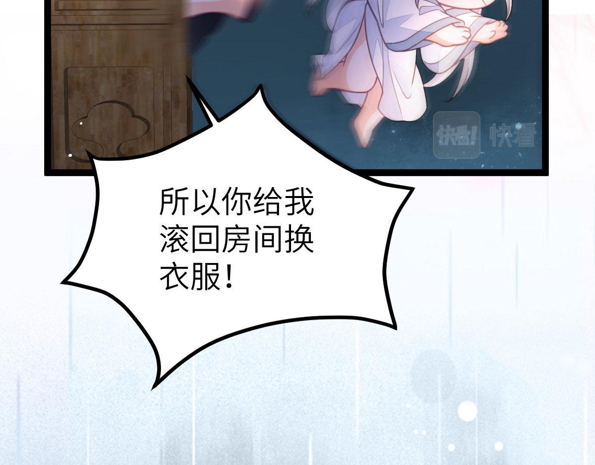 020 衣服湿了84