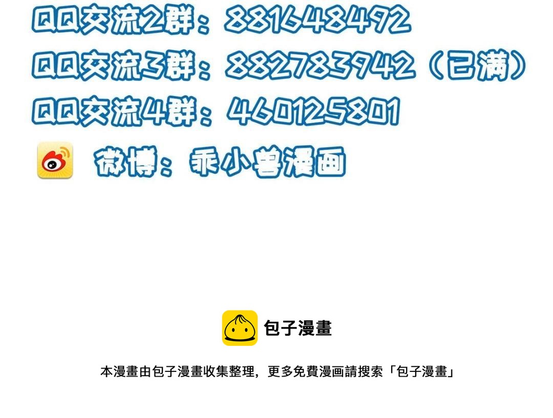 029 我很愿意给她93