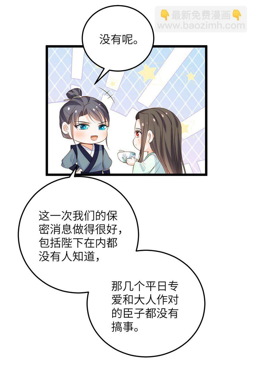 078 孩子打掉了吗14