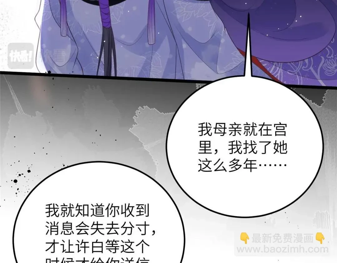 042 半年后63