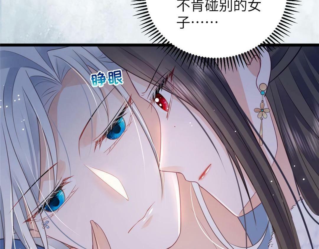 048 一生只向一人求爱42
