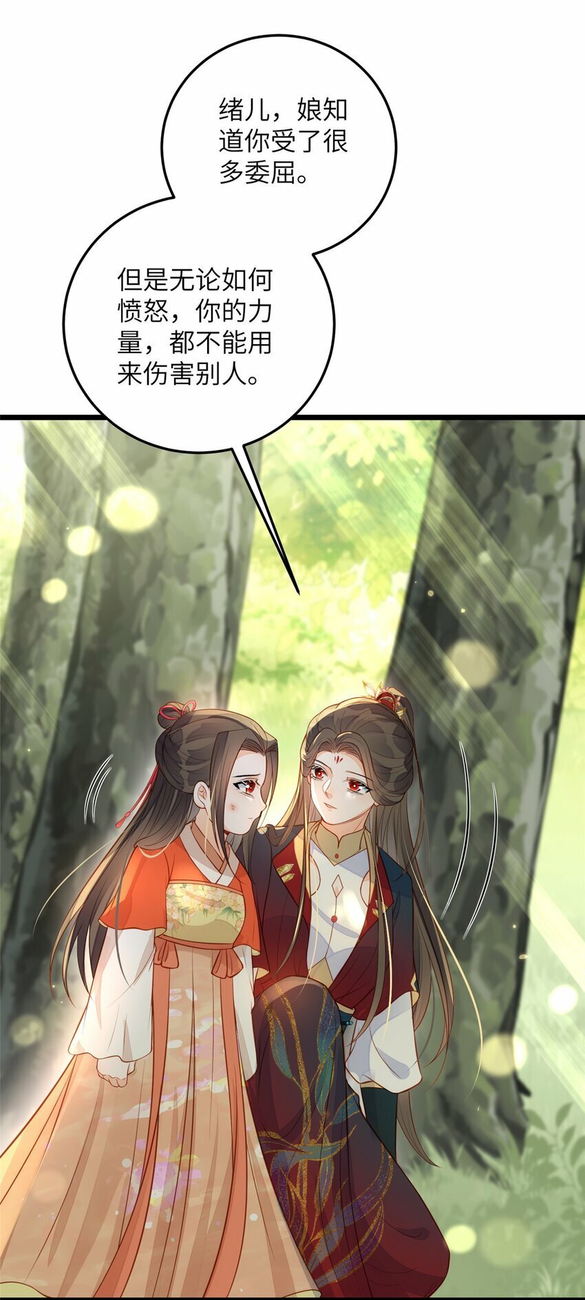 074 师父10
