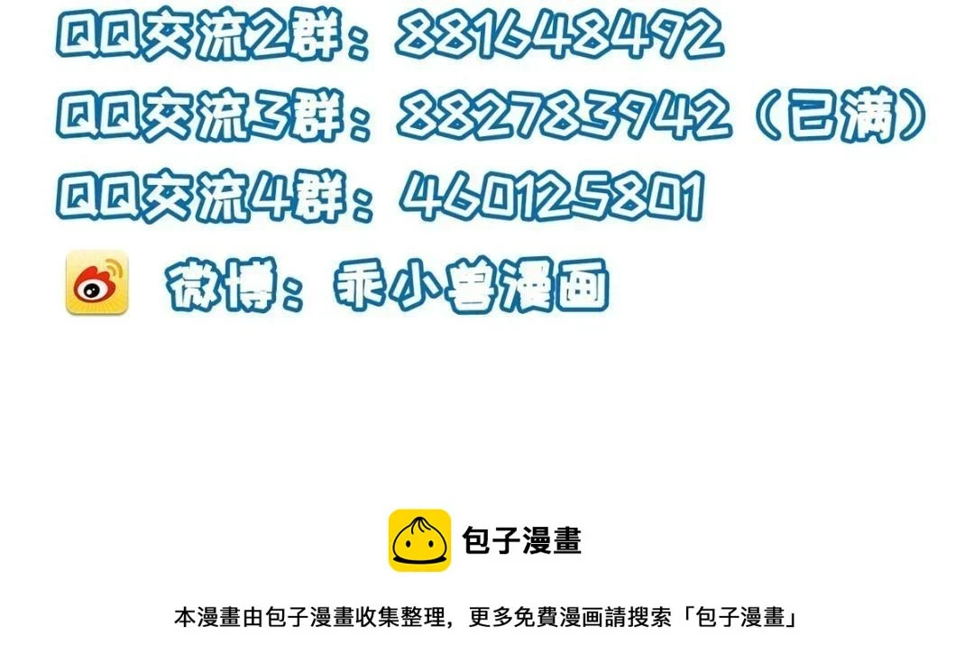 039 我不要你了72