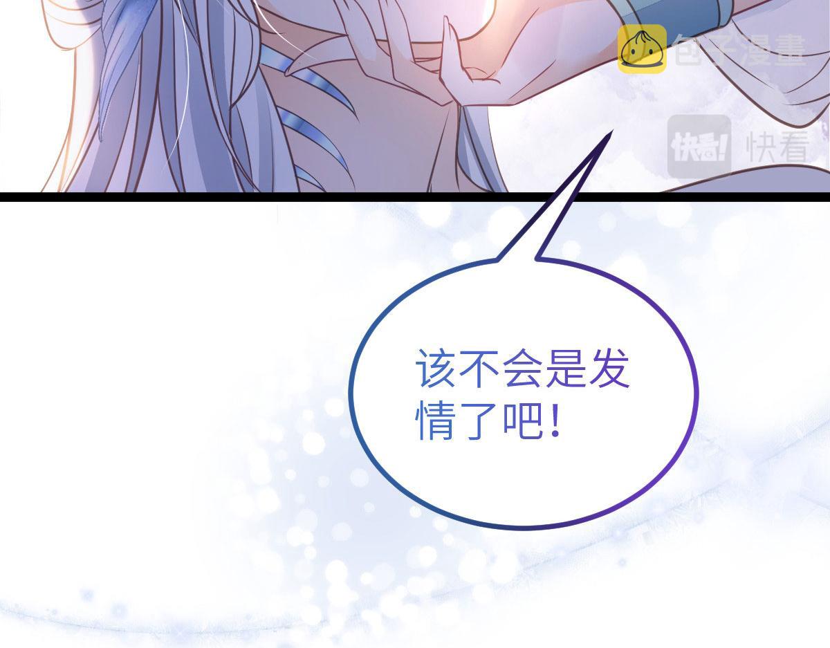 018 与鲛人初吻73