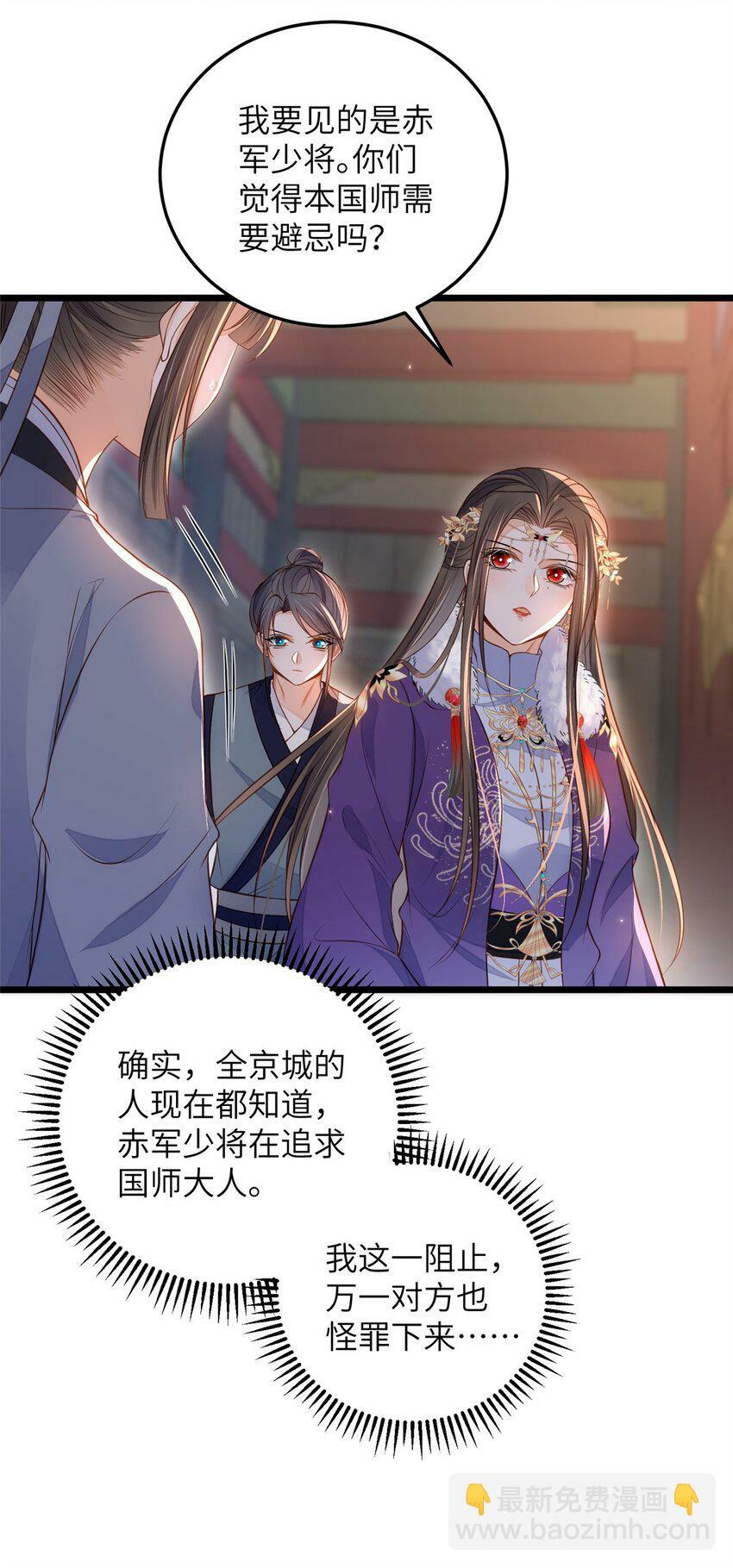 081 真相大白22