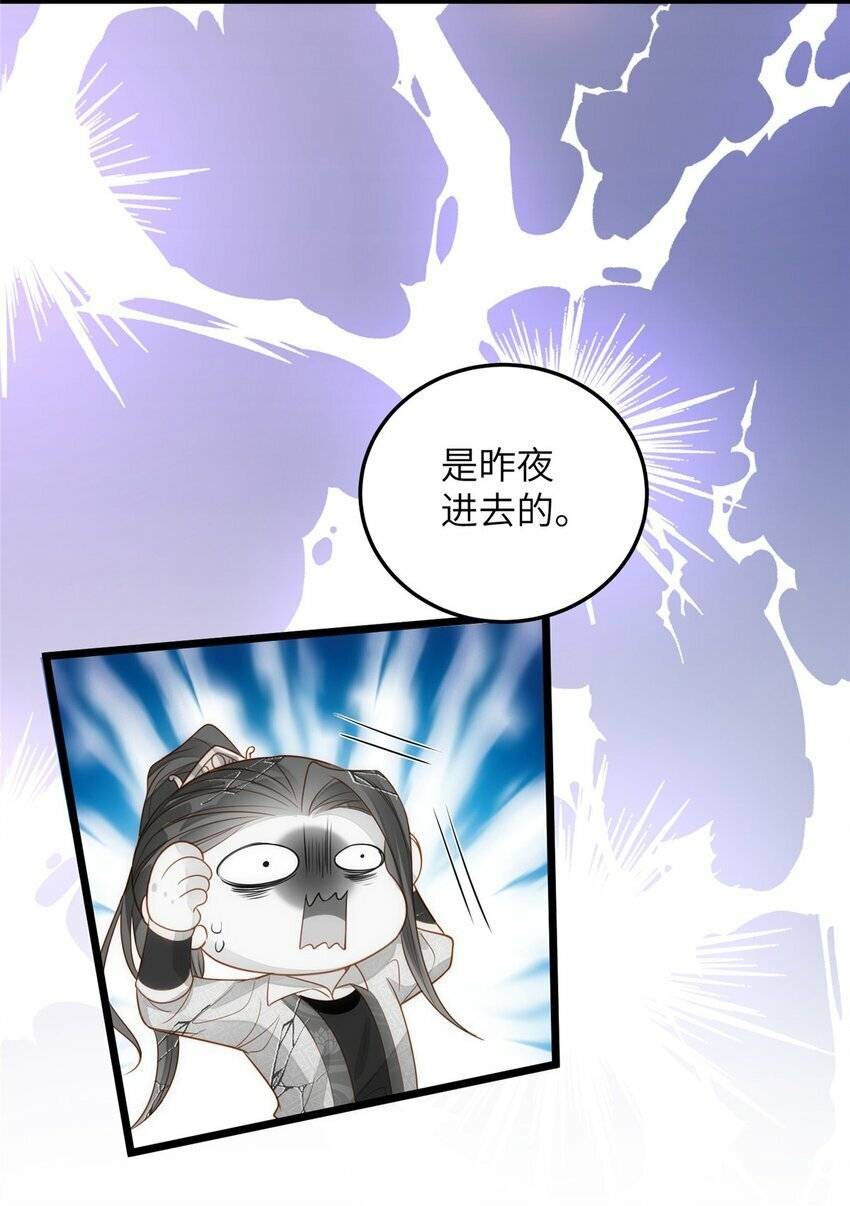066 大人终于接受我了31