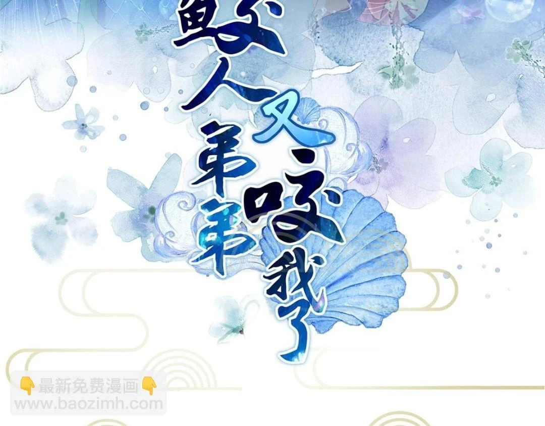 041 这林家烧了吧2