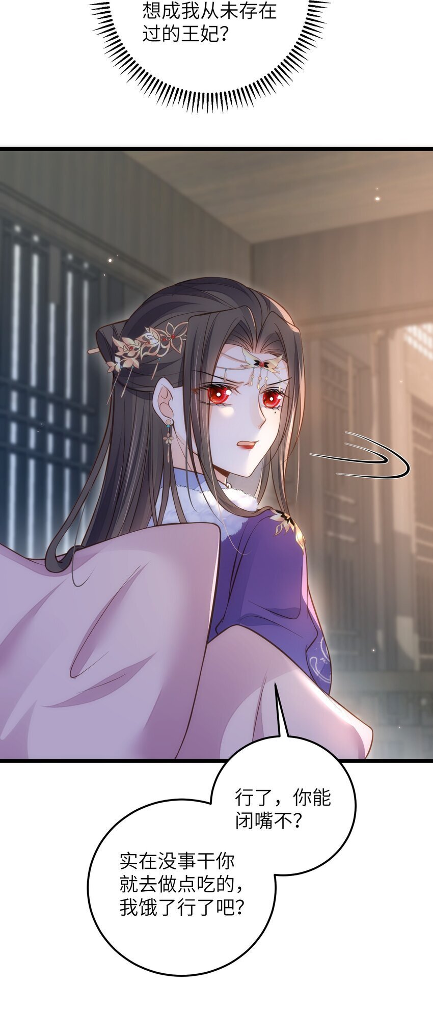 089 大人喜欢那个死人？24