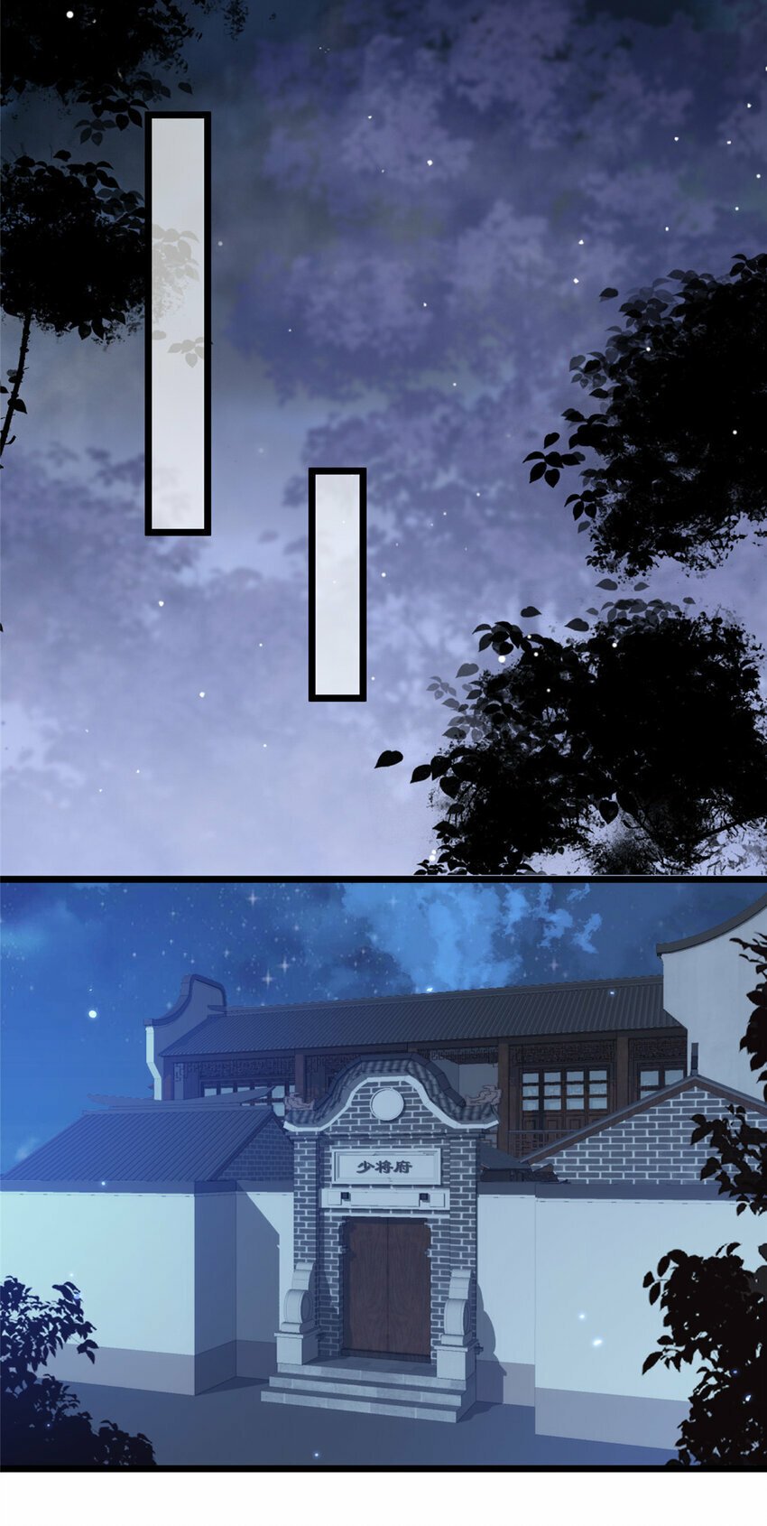 076 我不能留下这孩子11
